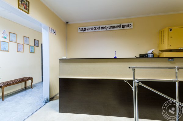 Академический Медицинский Центр на улице Академика Королёва - фото 3