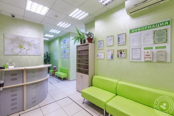 Стоматология 