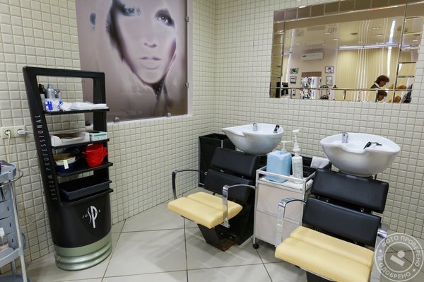 Салон красоты «Стиль» - фото 2