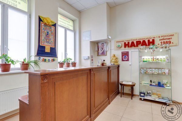 Клиника тибетской медицины Наран на проспекте Вернадского - фото 5