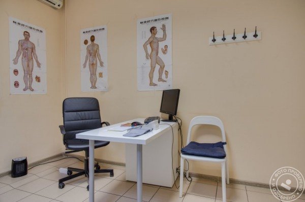 Центр восстановительной медицины и реабилитации «ИСТ КЛИНИК» - фото 2