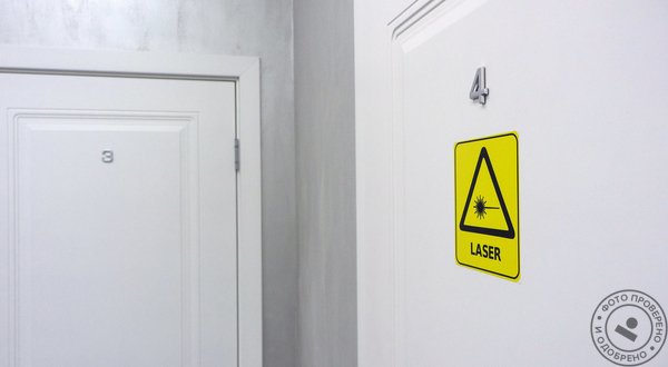 Центр эстетической медицины Совершенство - фото 10