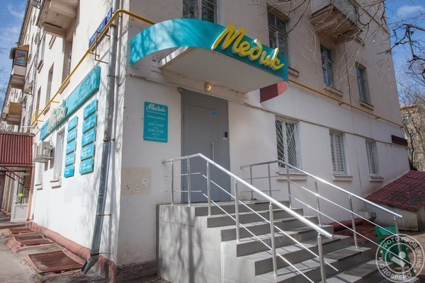 Медицинский центр Медик на метро Сходненская - фото 7