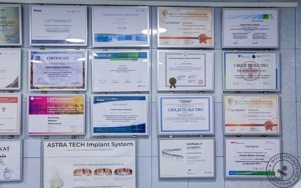 Стоматология Дентал Студио на метро Кутузовская - фото 10