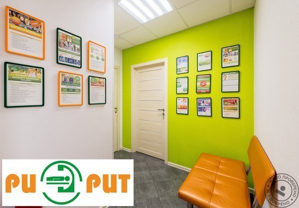 МРТ ЦЕНТР И КЛИНИКА РИОРИТ на метро Гражданский проспект - фото 6