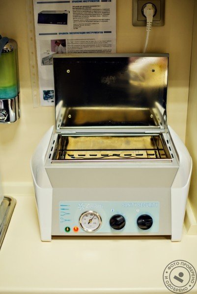 Салон красоты Bora-Bora - фото 10