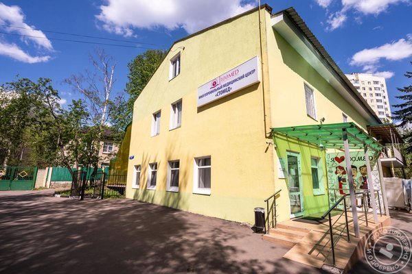 Стомед в Лыткарино - фото 10