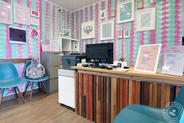 Клиника Медок Янтарный в Балашихе - фото 2