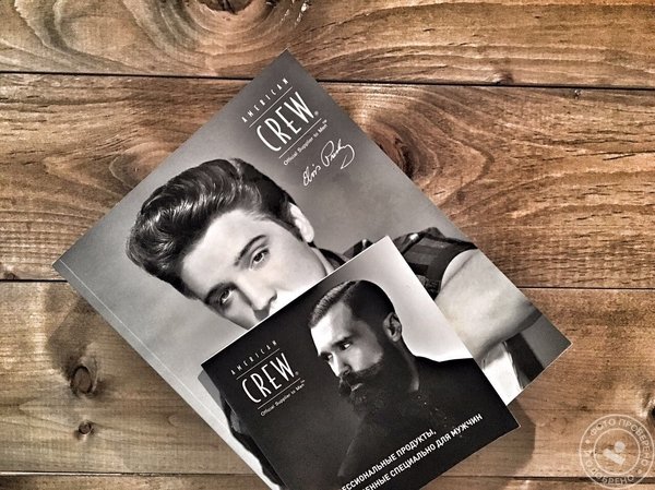 Барбершоп «Мужик» - фото 3