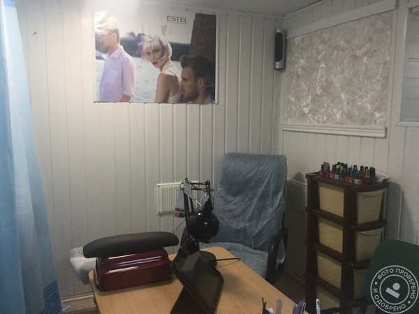 Салон красоты «Джем» - фото 4