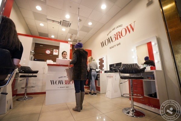 Студия дизайна взгляда WowBrow - фото 9