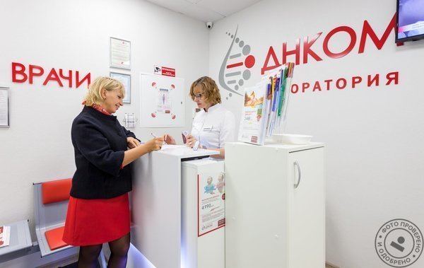 Медицинский центр АВЦ метро Ленинский проспект - фото 1