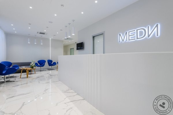 Многопрофильная клиника Меди на Академической - фото 1