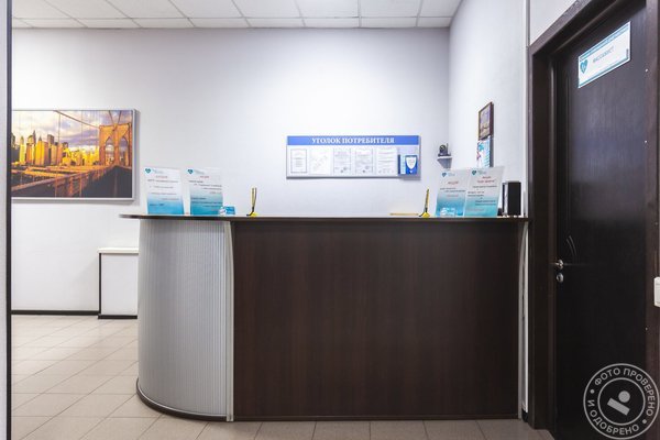 Клиника современной диагностики на Привольной улице - фото 7