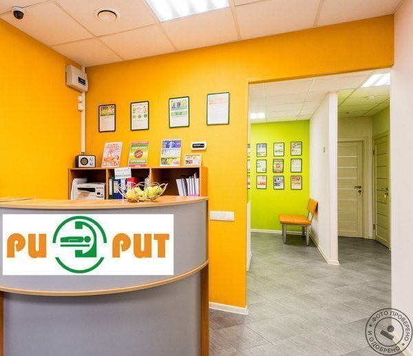 МРТ ЦЕНТР И КЛИНИКА РИОРИТ на метро Гражданский проспект - фото 7