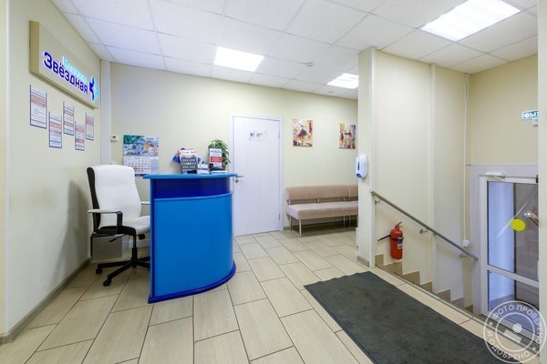 Клиника Звездная на Московском шоссе - фото 3