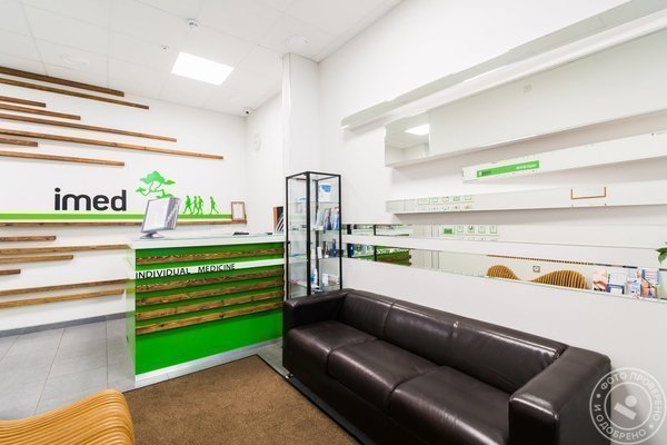 Клиника индивидуальной медицины imed на Южнобутовской улице - фото 5