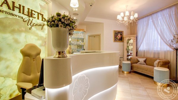 Клиника Ланцетъ-Центр на улице Спиридоновка - фото 2