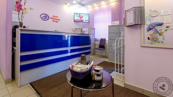 Многопрофильная клиника «МЕДИКА» у м. Комендантский Проспект - фото 7