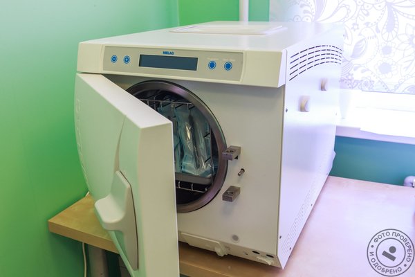 Стоматология 