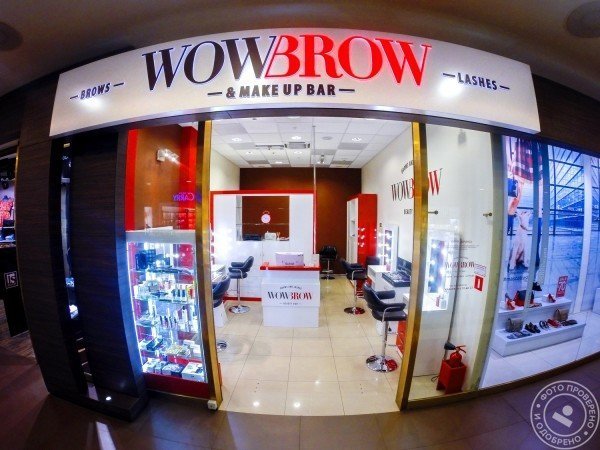 Студия дизайна взгляда WowBrow - фото 10