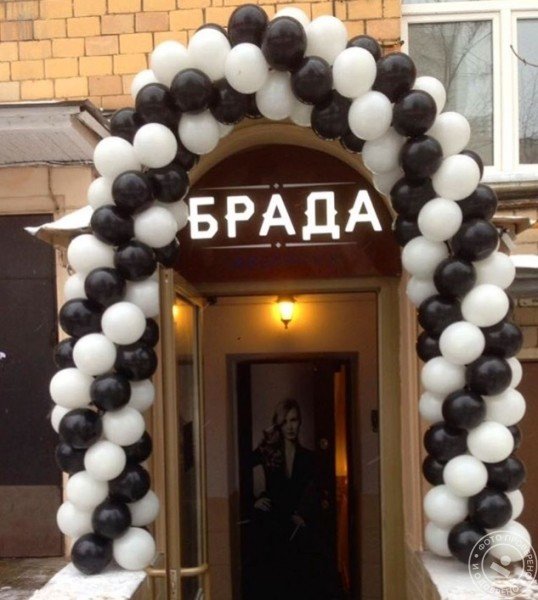 Салон красоты «Брада» - фото 8