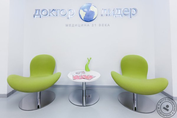 Клиника пластической хирургии и косметологии Doctorplastic на Мясницкой улице - фото 9