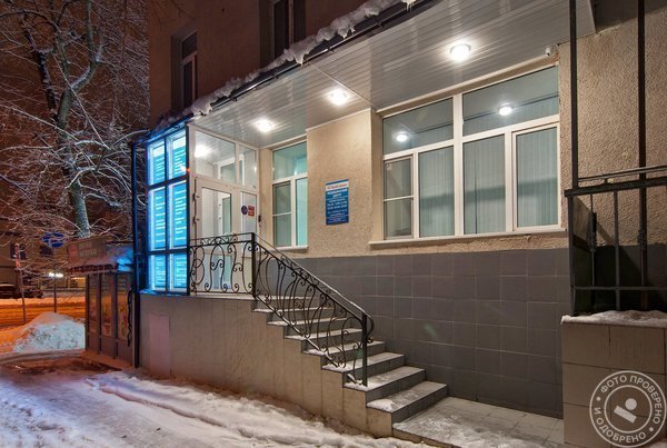Многопрофильный медицинский центр ВанКлиник на Симферопольском бульваре - фото 4