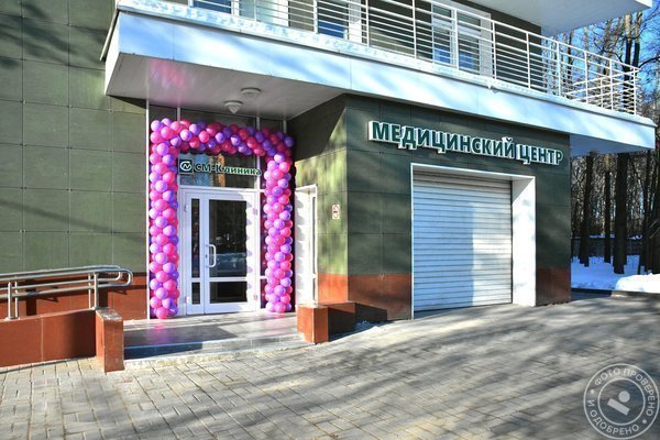«СМ-Клиника» на ул. Маршала Тимошенко - фото 10