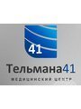 Медицинский центр Тельмана 41 (Центр имплантологии доктора Зорина) Россия, Санкт-Петербург, ул. Тельмана, 41к1