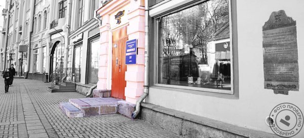 Московский Городской Психоэндокринологический Центр - фото 1