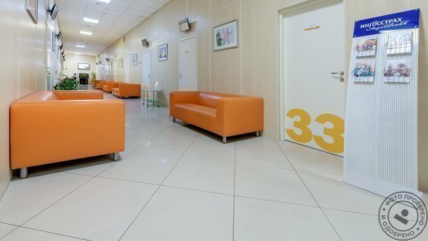 Клиника Будь Здоров на Лиговском проспекте - фото 3