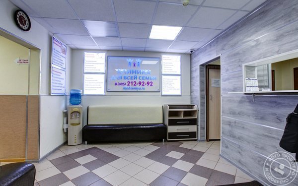 МедСемья в Солнцево - фото 2