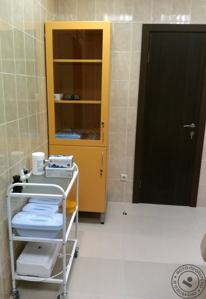 Центр эстетической медицины «Армида» - фото 13