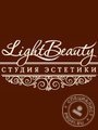 Студия эстетики Light Beauty Россия, Москва, Девяткин пер., д. 2
