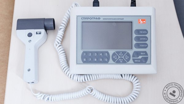 Медицинский центр Созвездие на проспекте Просвещения - фото 10