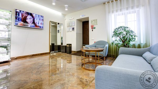 Клиника косметологии и гинекологии Доктор Эстетик в Подсосенском переулке - фото 5