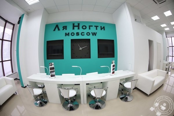 Салон красоты «Ля Ногти» - фото 3