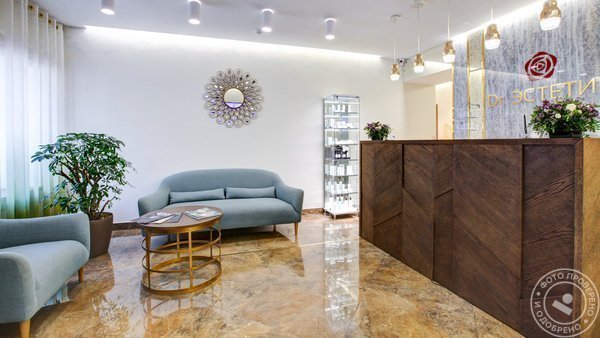 Клиника косметологии и гинекологии Доктор Эстетик в Подсосенском переулке - фото 4