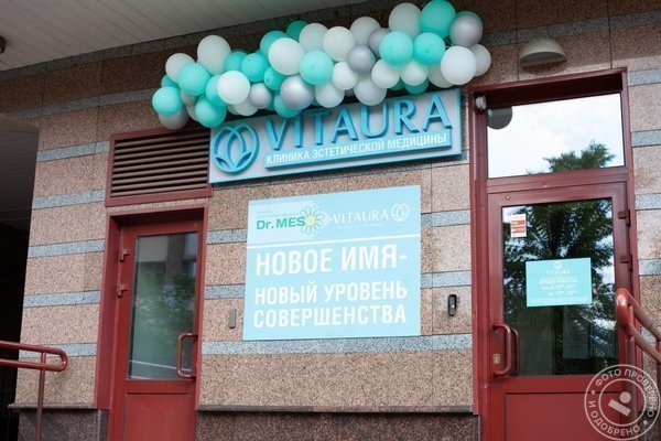 Косметологическая клиника Dr.Meso в Большом Тишинском переулке - фото 2