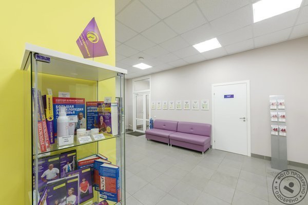 Центр доктора Бубновского у метро Ленинский проспект - фото 6