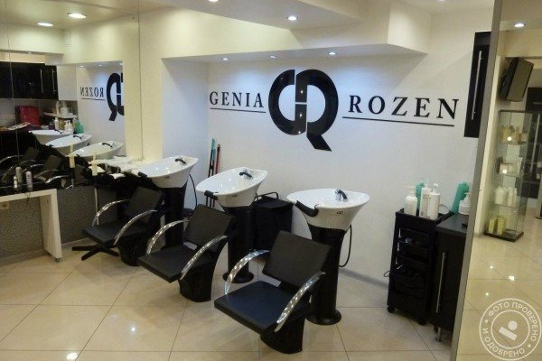 Гении Розен - фото 4