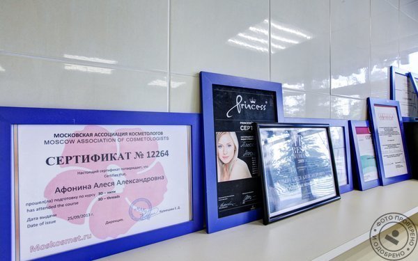 Медицинский центр МедикалКлаб на улице Генерала Кузнецова, 13 - фото 2