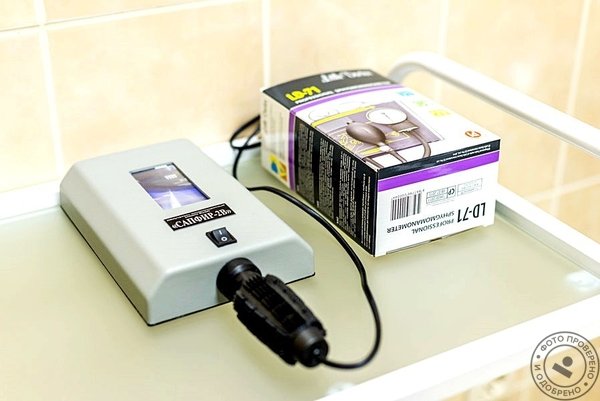 Центр эстетической медицины «Армида» - фото 19