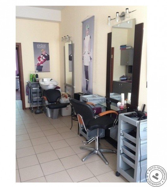 Jaine Frost - фото 1