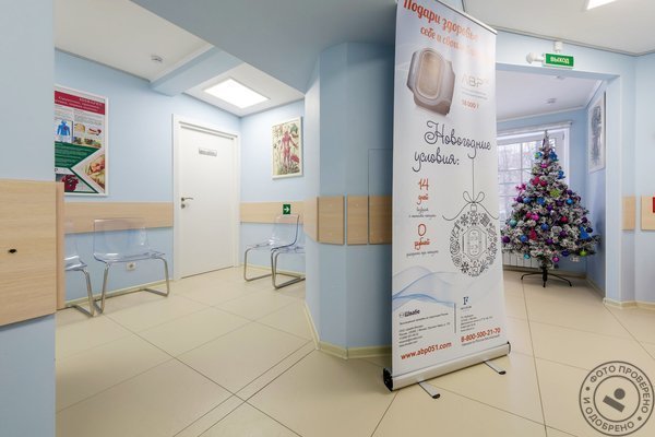 Лечебно-диагностический медицинский центр ЦМРТ на метро Московская - фото 2