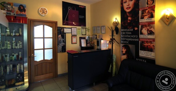 Салон красоты «Марго» - фото 1