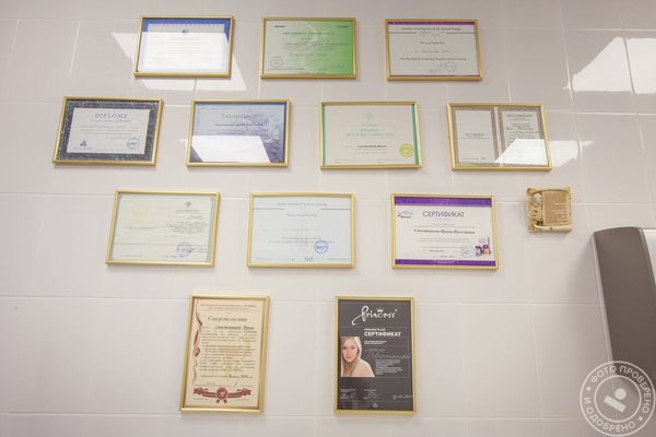 Медицинский центр Медик на метро Сходненская - фото 9