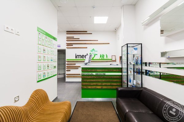 Клиника индивидуальной медицины imed на Южнобутовской улице - фото 2