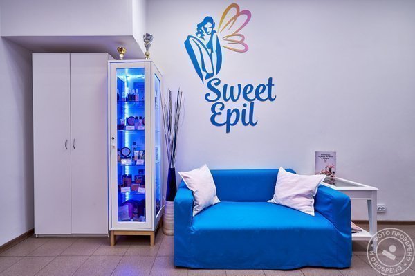 Студия эпиляции Sweet Epil в Сокольниках - фото 1